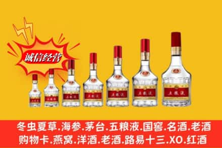 商洛烟酒回收五粮液