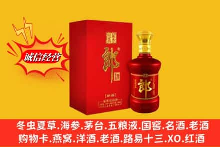 商洛高价上门回收珍品郎酒